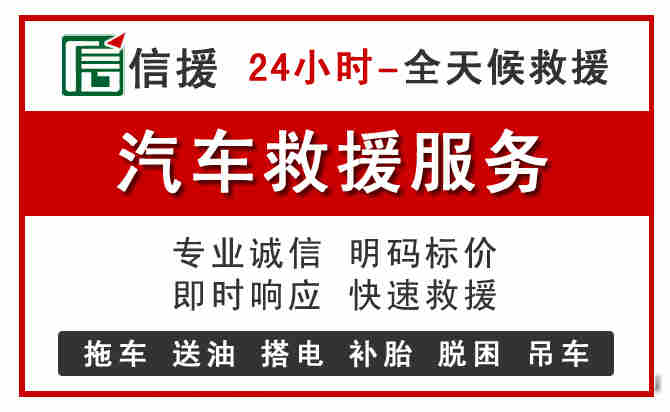 莒南中途汽车送机油