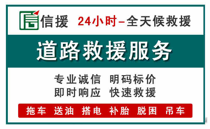 莒南汽车送油救援 (1).jpg