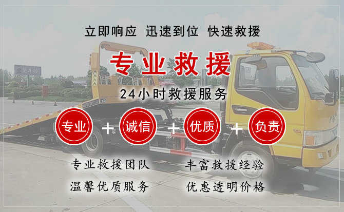 莒南汽车送柴油 莒南汽车送柴油