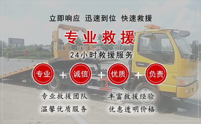  莒南汽车中途送油救援电话